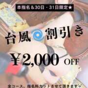 ヒメ日記 2024/08/30 14:17 投稿 えりな 清楚