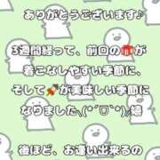 ヒメ日記 2024/11/11 09:24 投稿 えりな 清楚