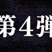 ヒメ日記 2024/11/20 05:41 投稿 えりな 清楚