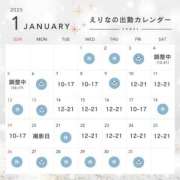 ヒメ日記 2024/12/20 06:15 投稿 えりな 清楚