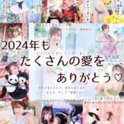 ヒメ日記 2025/01/31 23:30 投稿 えりな 清楚