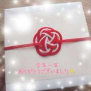 ヒメ日記 2025/12/31 20:07 投稿 松浦　かえで 東京ローズマリー