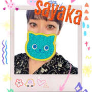 ヒメ日記 2025/08/24 08:48 投稿 石渡さやか ぺろぺろベロベロ専科 ぺろんちょ