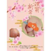 ヒメ日記 2026/01/03 00:02 投稿 石渡さやか ぺろぺろベロベロ専科 ぺろんちょ