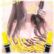 ヒメ日記 2025/11/04 22:29 投稿 なぎさ G-SCANDAL