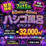 ねね 🌀 ENTERTAINMENT SOAP LOVE VEGAS(ラブベガス)