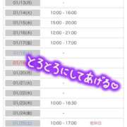 ヒメ日記 2025/01/11 23:13 投稿 沢城　あんり プルプル札幌性感エステ はんなり