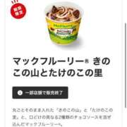 ヒメ日記 2026/01/23 19:03 投稿 沢城　あんり プルプル札幌性感エステ はんなり