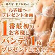 ヒメ日記 2026/06/10 14:15 投稿 れいこ 熟女家 東大阪店（布施・長田）