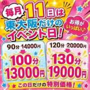 ヒメ日記 2026/09/10 15:05 投稿 れいこ 熟女家 東大阪店（布施・長田）