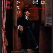 ヒメ日記 2025/03/18 13:00 投稿 純那 秘密倶楽部 凛 錦糸町店