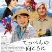 ヒメ日記 2025/11/11 09:54 投稿 純那 秘密倶楽部 凛 錦糸町店