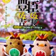 ヒメ日記 2026/01/31 11:20 投稿 純那 秘密倶楽部 凛 錦糸町店