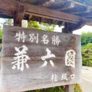ヒメ日記 2026/05/26 13:01 投稿 純那 秘密倶楽部 凛 錦糸町店