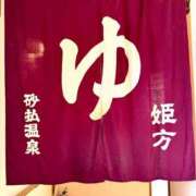 ヒメ日記 2026/08/31 08:57 投稿 純那 秘密倶楽部 凛 錦糸町店