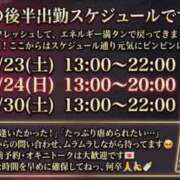 ヒメ日記 2026/05/22 19:15 投稿 みすず サクラムーン