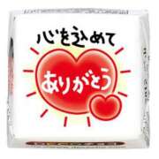 ヒメ日記 2024/07/21 23:06 投稿 まいこ らんでぇぶぅ〜