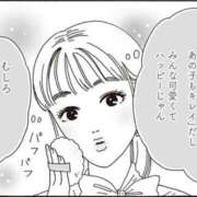 ヒメ日記 2025/04/20 23:11 投稿 まあや アラビアンナイト