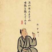 ヒメ日記 2025/05/11 22:05 投稿 まあや アラビアンナイト