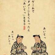 ヒメ日記 2025/05/18 22:10 投稿 まあや アラビアンナイト