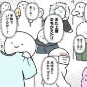 ヒメ日記 2026/03/08 11:53 投稿 まあや アラビアンナイト