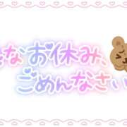 ヒメ日記 2023/10/08 11:48 投稿 濡れ濡れ「ゆな」 人妻倶楽部内緒の関係 柏店