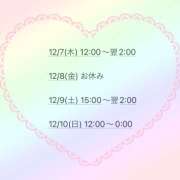 ヒメ日記 2023/12/06 13:44 投稿 濡れ濡れ「ゆな」 人妻倶楽部内緒の関係 柏店