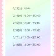 ヒメ日記 2024/02/14 11:55 投稿 濡れ濡れ「ゆな」 人妻倶楽部内緒の関係 柏店