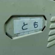 ヒメ日記 2024/09/13 15:17 投稿 とも ニューヨークニューヨーク