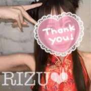 りず にゃ すぐ舐めたくて学園立川校〜舐めたくてグループ〜