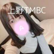 あまね こんにちは 東京メンズボディクリニック TMBC 上野店