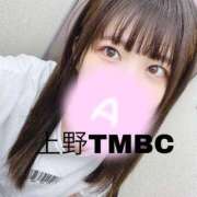 ヒメ日記 2024/06/12 14:45 投稿 あまね 東京メンズボディクリニック TMBC 上野店