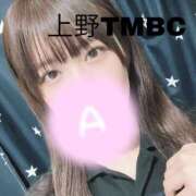 ヒメ日記 2024/10/07 10:04 投稿 あまね 東京メンズボディクリニック TMBC 上野店