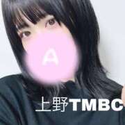 ヒメ日記 2024/10/29 12:02 投稿 あまね 東京メンズボディクリニック TMBC 上野店