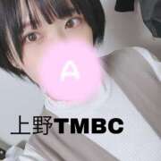 ヒメ日記 2024/12/10 09:01 投稿 あまね 東京メンズボディクリニック TMBC 上野店