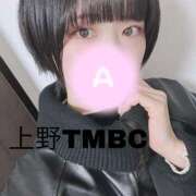 ヒメ日記 2024/12/11 09:02 投稿 あまね 東京メンズボディクリニック TMBC 上野店