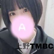 ヒメ日記 2024/12/14 14:16 投稿 あまね 東京メンズボディクリニック TMBC 上野店