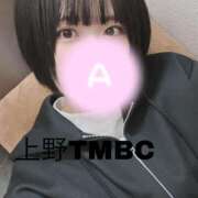 ヒメ日記 2024/12/14 22:15 投稿 あまね 東京メンズボディクリニック TMBC 上野店