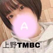 ヒメ日記 2024/12/18 14:31 投稿 あまね 東京メンズボディクリニック TMBC 上野店