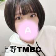 ヒメ日記 2024/12/19 09:03 投稿 あまね 東京メンズボディクリニック TMBC 上野店