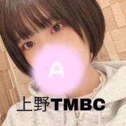 ヒメ日記 2024/12/20 23:31 投稿 あまね 東京メンズボディクリニック TMBC 上野店