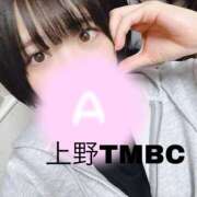 ヒメ日記 2024/12/23 18:06 投稿 あまね 東京メンズボディクリニック TMBC 上野店