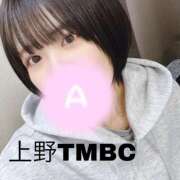 ヒメ日記 2024/12/24 15:16 投稿 あまね 東京メンズボディクリニック TMBC 上野店