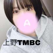 ヒメ日記 2024/12/24 22:15 投稿 あまね 東京メンズボディクリニック TMBC 上野店