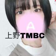ヒメ日記 2025/01/11 12:02 投稿 あまね 東京メンズボディクリニック TMBC 上野店