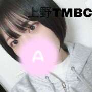 ヒメ日記 2025/01/13 22:46 投稿 あまね 東京メンズボディクリニック TMBC 上野店