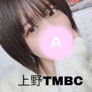 ヒメ日記 2025/01/22 12:02 投稿 あまね 東京メンズボディクリニック TMBC 上野店