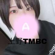 ヒメ日記 2025/02/02 15:02 投稿 あまね 東京メンズボディクリニック TMBC 上野店