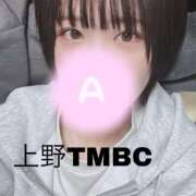 ヒメ日記 2025/02/03 22:00 投稿 あまね 東京メンズボディクリニック TMBC 上野店