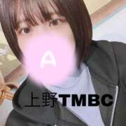 ヒメ日記 2025/02/05 20:02 投稿 あまね 東京メンズボディクリニック TMBC 上野店